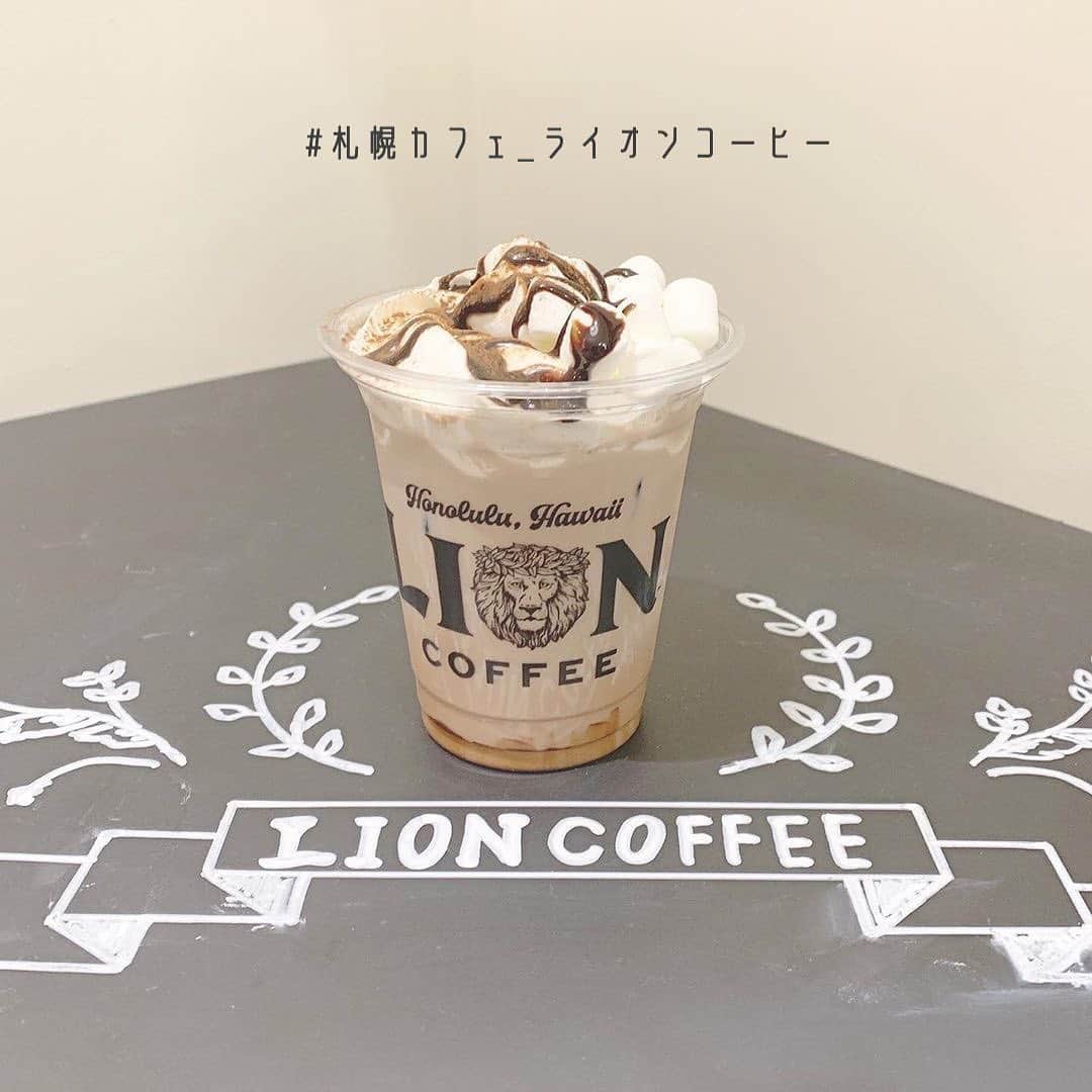 ローリエプレス編集部さんのインスタグラム写真 - (ローリエプレス編集部Instagram)「ハワイを代表する #ライオンコーヒー 日本初のお店が札幌にあるんです！🦁﻿ ﻿ 旅行の際に、コーヒーブレイクに立ち寄りたい♡﻿ ﻿ ﻿ ﻿ 📍 LION COFFEE﻿ 札幌市中央区北5条西4-7 大丸札幌店3F﻿ 営業時間 10:00-20:00﻿ ﻿ Thank you🙏💕﻿ @anmi5326 ﻿ ﻿ ﻿ ﻿ ﻿ ﻿ ﻿ ﻿ ﻿ #ローリエプレス #札幌カフェ #lioncoffee #laurierpress_札幌カフェ #laurierpress_北海道カフェ」7月15日 11時35分 - laurier_press