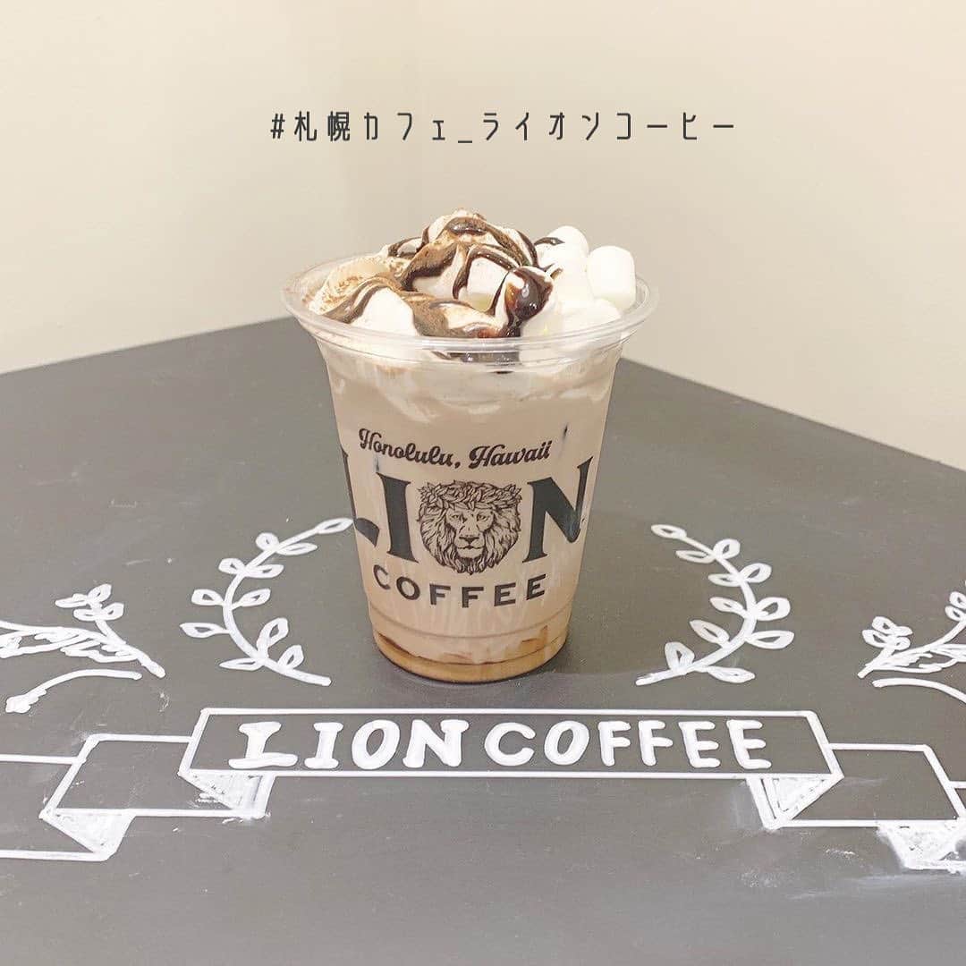 のインスタグラム：「ハワイを代表する #ライオンコーヒー 日本初のお店が札幌にあるんです！🦁﻿ ﻿ 旅行の際に、コーヒーブレイクに立ち寄りたい♡﻿ ﻿ ﻿ ﻿ 📍 LION COFFEE﻿ 札幌市中央区北5条西4-7 大丸札幌店3F﻿ 営業時間 10:00-20:00﻿ ﻿ Thank you🙏💕﻿ @anmi5326 ﻿ ﻿ ﻿ ﻿ ﻿ ﻿ ﻿ ﻿ ﻿ #ローリエプレス #札幌カフェ #lioncoffee #laurierpress_札幌カフェ #laurierpress_北海道カフェ」