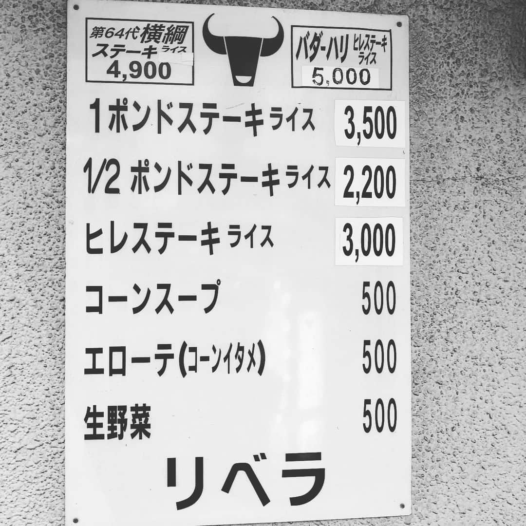 若旦那さんのインスタグラム写真 - (若旦那Instagram)「東京ローカル」7月15日 3時12分 - waka__danna