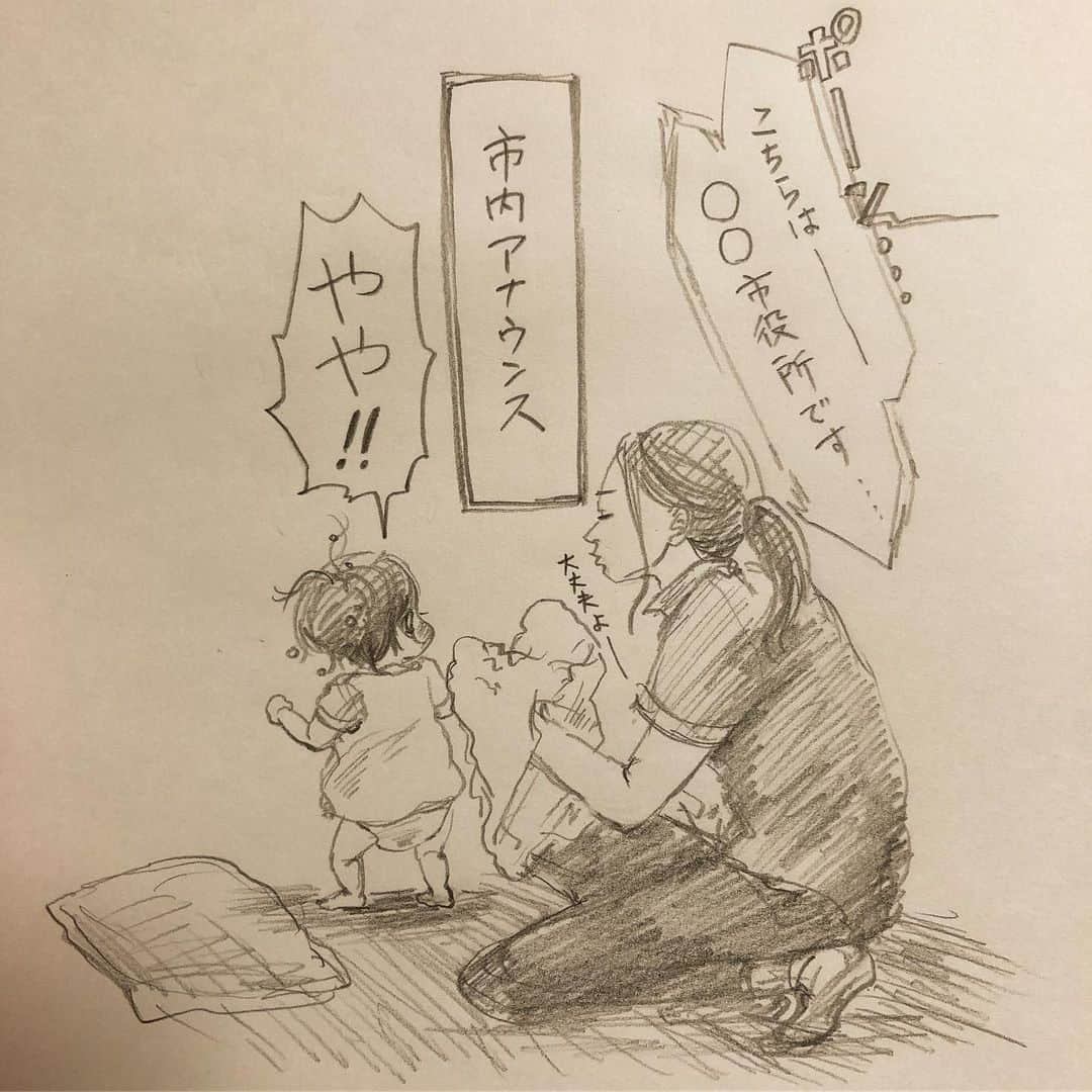 いとうさんのインスタグラム写真 - (いとうInstagram)「「抱っこしましょうか？(^O^)」 「あっ、いいですー(u_u)」 #お断りの仕草が最近つれなすぎる姪っこ #良かれと思って頭をなでなでしようものなら #ペシーンと手を叩かれてしまう切なさ #お洋服の好き嫌いがはっきりしてきたり #靴下を一人で脱ごうと奮闘したり #なんだか怖い(らしい)市役所からのアナウンスに耐えたり #大人の階段をのぼっているらしいふみさん #このたび2歳になりました^_^ #もともと大きいなぁと思っていた声量にも磨きがかかり #彼女の泣き声を最近目覚まし時計代わりにしております  #イトウハジメ #イトウ先生授業の時間です #美術学生イトウの青春 #放課後のオレンジ #ぼくと小さな怪獣 #イラスト #漫画」7月15日 7時23分 - itototoon