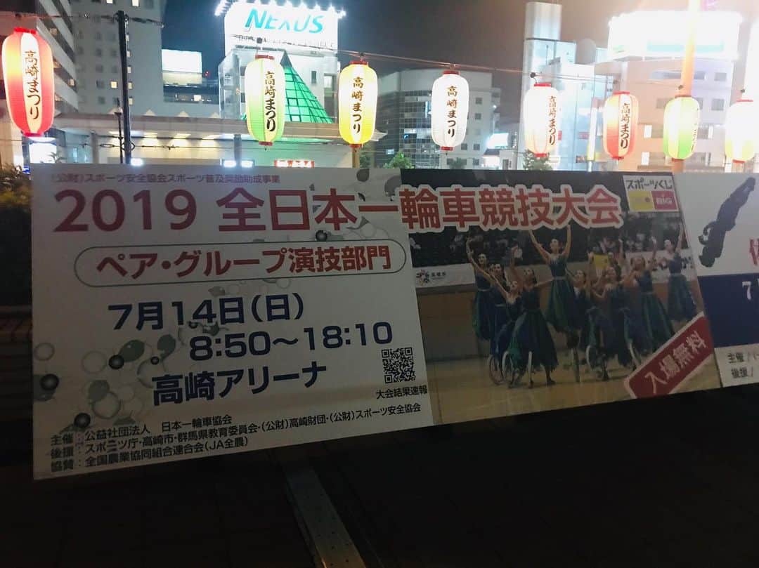 有働文子さんのインスタグラム写真 - (有働文子Instagram)「今年も、2019全日本一輪車競技大会MCを務めさせていただきました✨2年目の高崎。前日入りして、少しだけ高崎駅を巡りました。当日は、写真を撮り忘れるくらいレベルの高い演技を間近で目にして、いつもながら泣きそうになりました😂選手達の頑張りにいつもパワーをいただいてます🙏 #全日本一輪車競技大会 #高崎アリーナ #高崎駅 #峠の釜飯 #一輪車演技 #アナウンサー #大会MC」7月15日 8時06分 - udou_fumiko