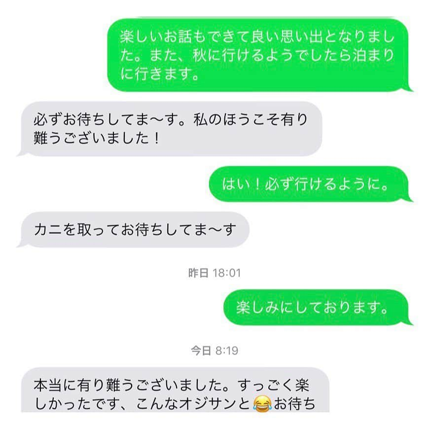 本田裕子さんのインスタグラム写真 - (本田裕子Instagram)「前回の記事もそうですが、わたしは 「妥協しないことや、自分の内なる声に素直であること」の大切さをよく話したり書いています。 . 今回もその大切さを実感しました。 . というのも、4日前にまりんの術後検査で🐶 岡山の病院に行って来ました🏥 . 始発で行き、そのまま15時くらいまで色んな検査をするとのことで、東京の自宅から病院までドアツードアで片道🚪約5時間〜5時間半かかるので、まりんの体調を考慮して当日は神戸の宿を予約し、退院後に2度 病院にも電話して注意事項とか聞いて、数日前からまりんの体調管理を万全にして行ったのに、 . 何と、まりんの朝食を食べさせたらダメだったみたいで😱それを知らなかったわたしは、朝4時半にご飯あげて来ちゃって💧 . 最初に診察していただいた（初対面の別の）先生から、「きちんとした検査が出来ないから（食前、食事直後、食後1時間後、食後2時間後の数値が大事らしく）簡易的な検査しか出来ない」と言われました。 . しかも結構、怒っていて威圧的。。汗 . 知らなかったことをお伝えしましたが、 もう🥣あげてしまったので仕方なく、、 今回、しっかり検査をして術後の経過を診ていただくことが最重要事項だったので、宿をとっていることを話し、「宿はキャンセルでも何でもするので、何とか診ていただけないでしょうか？」と言ったら、翌日の夕方までかかるので厳しいみたいなことを言われ、今日は30分くらいの検査のみになります、、とのことで・・😨 . とりあえず待合室で待ちながら 自分の内なる声に耳を傾けていました。 . そして出た結論は、「やはり、しっかり検査して診ていただきたい！」でした。 （わたしの失態ではありますが、そこはやっぱ妥協したくないから、出来ること全てし、お願いしてみようと） . で、30分後に小出先生の診察室に呼ばれ、 小出先生に同じことをお伝えしたら、 . ①門脈シャントの術後の検査で一番大事なのが総胆汁酸の数値が正常値になるか？で、それは食事で凄く変動する。 ②前回（術後）の退院時はまだ高かった。 ③先天性門脈シャントを持ってる子は50%の確率で生まれつき、毛細血管レベルでのバイパスみたいな異常が残る。 . ↑etcを詳しく説明して下さった後に、 . 「わざわざ来てもろてまた来るのは大変やから、今日1日預かってしっかり他にも検査して明日の昼には帰れるようにするけ〜ね」と。 . 本当あったかくて優しくて✨ 愛のエネルギーが半端なくて じんわりしました🙏(´༎ຶོρ༎ຶོ`)♡ . で、アンモニア負荷検査（すぐわかる検査）結果や肝臓の数値は全く問題なく、あとは肝心な総胆汁酸の検査結果は、数日かかるとのこと。 . それとは別に、今回オシッコやエコー検査から何らかの細菌感染が見つかり、細菌培養の検査もしていただき、そちらの結果は1週間かかるのと、膀胱炎になってる可能性もあるから、お薬をいただき、東京のかかりつけの先生にも連絡してくれるそう。 . それにしても、 初診日（4月23日）のアンモニアや肝臓の数値と、今回の数値が歴然とした差で、異常値が全て正常になっていて感動しました🥺✨ . 小出先生に「死にそうになっていたところ、見違えるほど元気になって、本当ありがとうございます！」って言ったら、満面の笑みをこぼしながら、「良かったね😊」って言って下さいました✨ . …… で、神戸の宿にキャンセルの連絡をしたら、 理由を聞かれ、正直に話したら「本来なら当日キャンセル料が発生しますが、理由が理由なので大丈夫です」と言われ、レンタカーも延長OKで、せっかくなら温泉に入りたいな♨️って思い、香川県に良さげな宿を見つけ、瀬戸大橋を渡って行った宿が素敵でお料理も人も最高でした✨ . 中でも担当して下さった「タカちゃん（勝手につけました 笑）」って65歳のおじさんが、これまた最高な方で💫いろんな話で盛り上がり（65歳にして毎日オープンカーで出勤し、ご自身でも飲食店やアパレルのお店をされていて東京にも3ヶ月に1度来てるそうで、とにかく楽しそうで新聞にも載ったりとパワフルな方）ほんと性別や年齢を超え、魂レベルで共振する出会いは最高の喜びだなあ✨って思いました。 （また秋にまりんの検査で岡山に行くのと、🐶OKな宿なので、今度はまりんも一緒に行こうと企みちゅう☺️） . 今回まりんは急遽、入院になって、 「え？行くの〜？😳」って顔してて🤭 わたしも夜中に目が覚めて、1人 部屋で まりんの資料を見て、また感謝の気持ちが溢れ出ていました🥺💗 . 又、有難いことに、行くとこ行くとこまりんのオシッコをはじめ、瀬戸大橋も最高のお天気に恵まれ気持ち良くドライブし、結果的にパーフェクト💯で、あとは検査結果を待ちながら、引き続きまりんの体調管理（膀胱炎や最近ちょいちょい吐くので）を先生とも相談しながらしっかり努めていこうと思います♡ . ということで、今回も妥協しないことの大切さを実感した話と、まりんの#門脈シャント#術後の経過 の忘備録 でした♬ . …… #命の恩人 #門脈シャント術後 #術後の経過 #瀬戸大橋 #ありがとうありがとうありがとう #本田裕子」7月15日 8時11分 - rinrin_yuko