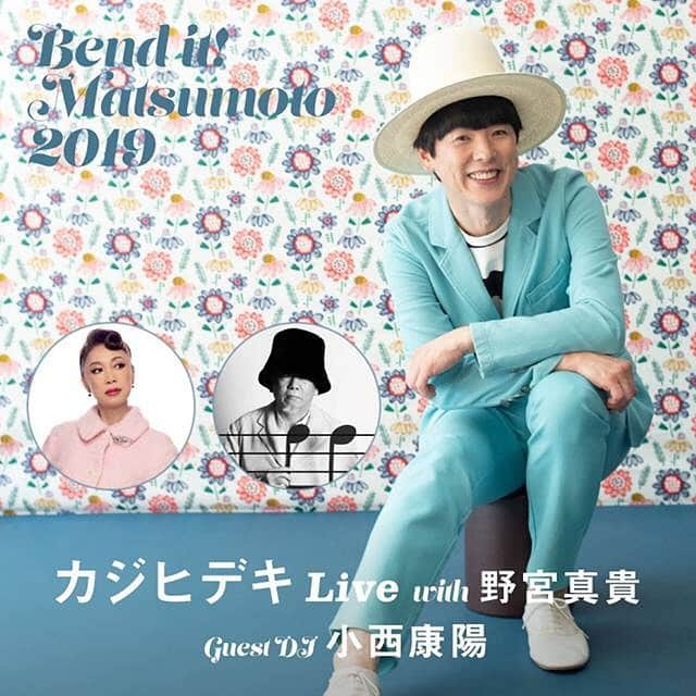 野宮真貴さんのインスタグラム写真 - (野宮真貴Instagram)「あ〜9時ちょうどの〜♪あずさ7号で〜♪松本へ。 カジくんも小西くんも同乗で、なんだかバンドツアーっぽい。 新宿発なのでご当地弁当を。 行ってきますー♪ ●BEND IT! MATSUMOTO 2019 http://www.bendit2019.com/  #9時ちょうどのあずさ7号で松本へ  #松本山雅FC #喫茶山雅 #benditmatsumoto2019 #カジヒデキ #小西康陽 #野宮真貴 #missmakinomiya」7月15日 9時09分 - missmakinomiya