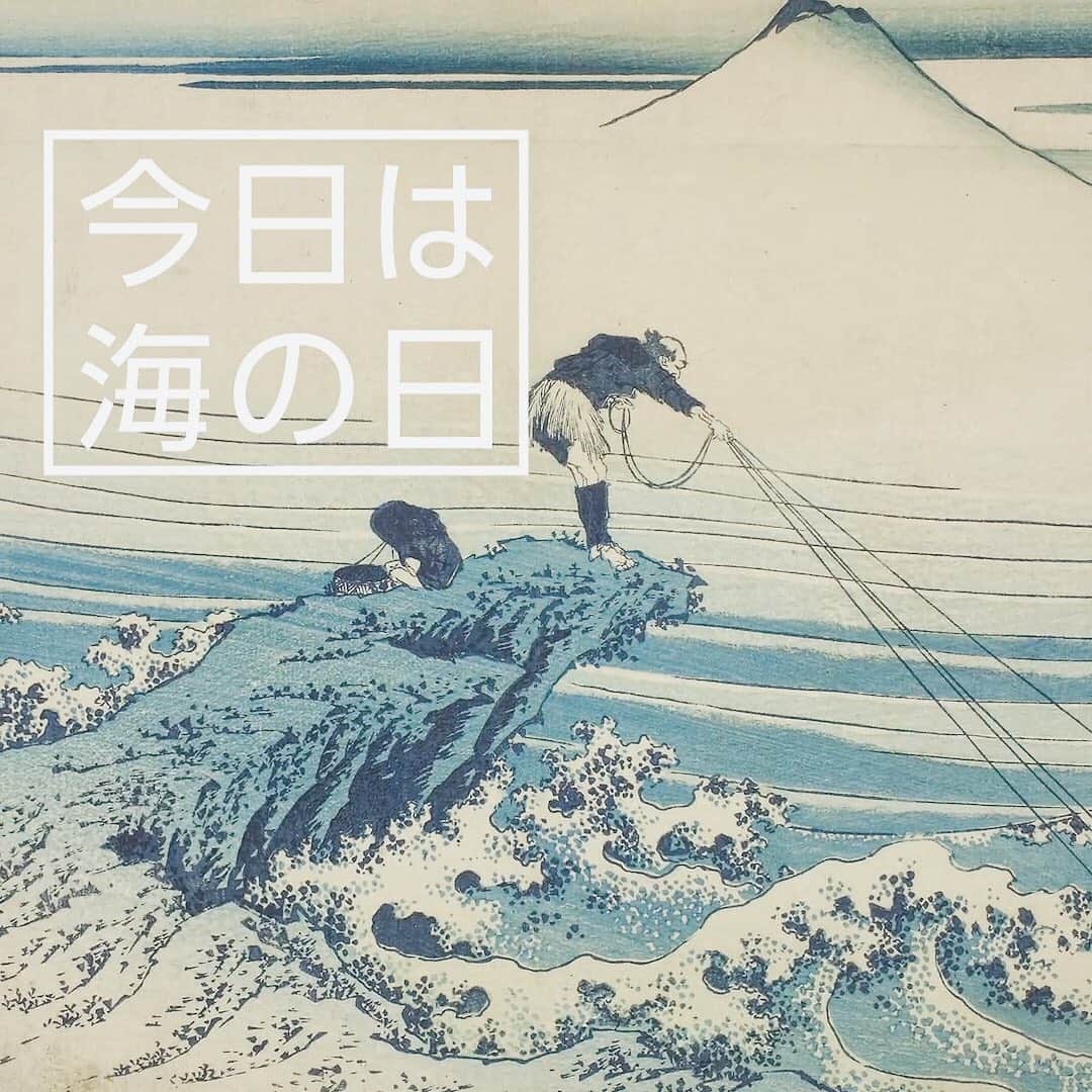 2020年東京オリンピックさんのインスタグラム写真 - (2020年東京オリンピックInstagram)「Today is Japan’s Umi-no-hi (#海の日), also known as “#MarineDay” or “#OceanDay”. The Ocean is especially important to Japan as an island. Umi-no-hi is a day to express gratitude for the blessings of the sea, and to wish for prosperity 🌊  The artwork is by Katsushika Hokusai, an Ukiyo-e painter from the Edo period 👩‍🎨」7月15日 9時28分 - tokyo2020