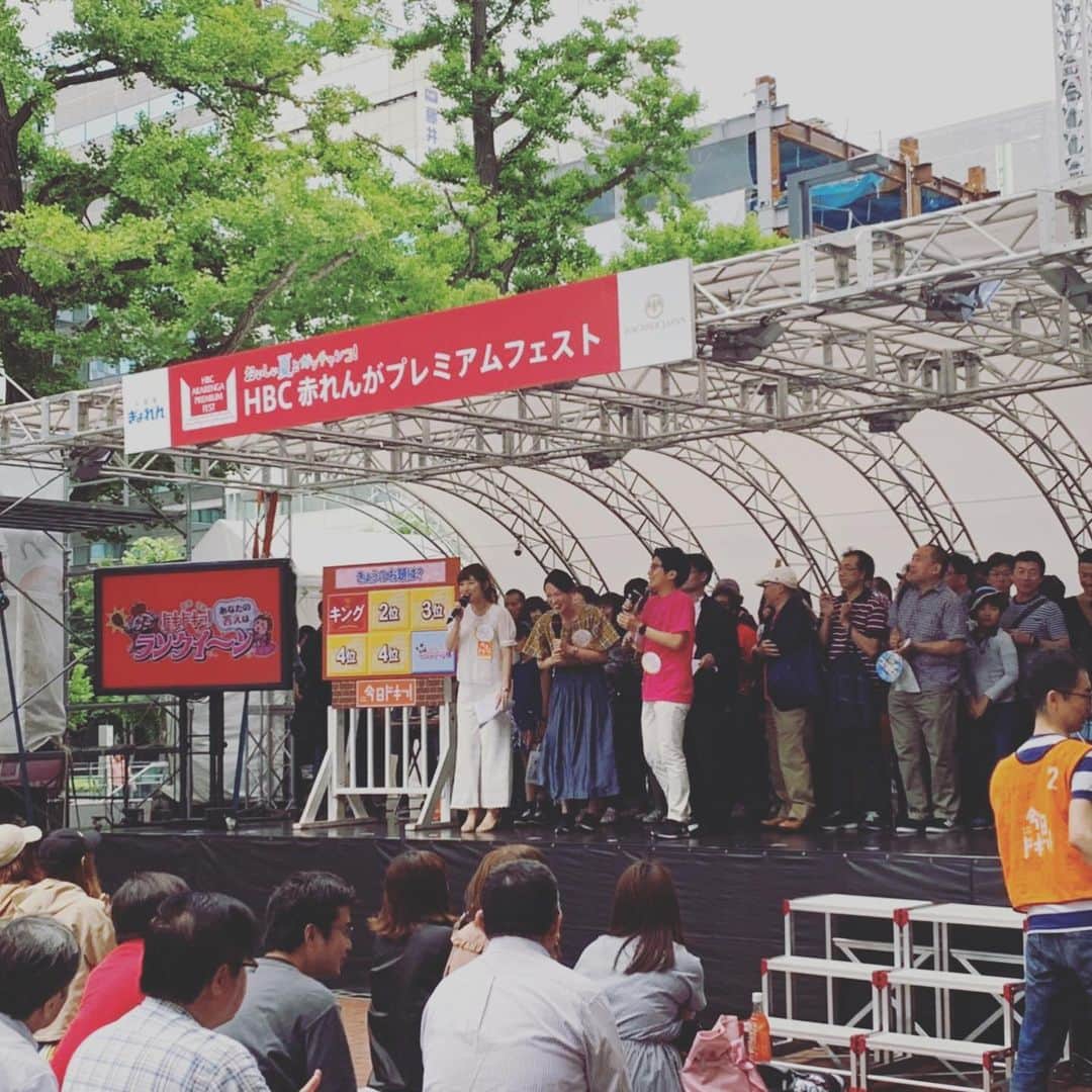北海道放送「今日ドキッ!」さんのインスタグラム写真 - (北海道放送「今日ドキッ!」Instagram)「金城茉里奈です！  北三条広場で行われている HBC赤れんがプレミアムフェスト 今日がいよいよ最終日！！ お時間がある方はぜひ🎶  昨日は今日ドキッ！ステージ そしてHBCアナウンサーステージ  参加してくださった皆様 本当にありがとうございました💕  クイズコーナーには、ステージがギュウギュウになる程の沢山の方が！嬉しい😂  騒ぎすぎてヘロヘロです🤤👌 ちなみに今日ドキッ！は今日も通常通り放送します✨  #HBC #アナウンサー #金城茉里奈 #森田絹子アナ #堀内大輝アナ #世永聖奈アナ #HBC赤れんがプレミアムフェスト #今日ドキッ #アナウンサーステージはもんすけ TVでも見られます🎶」7月15日 9時51分 - hbc_kyodoki