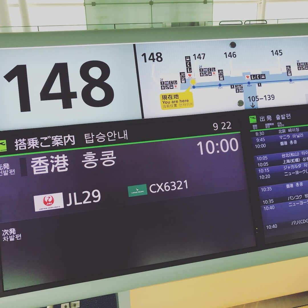 石川龍のインスタグラム：「お仕事で2泊3日、香港🇭🇰へ。」