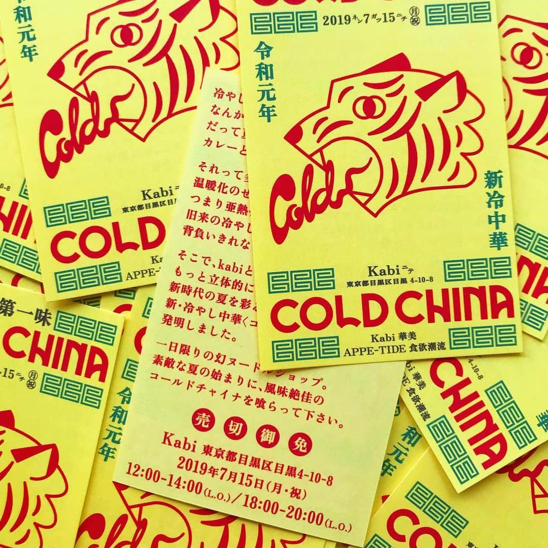 平野紗季子のグルメインスタ