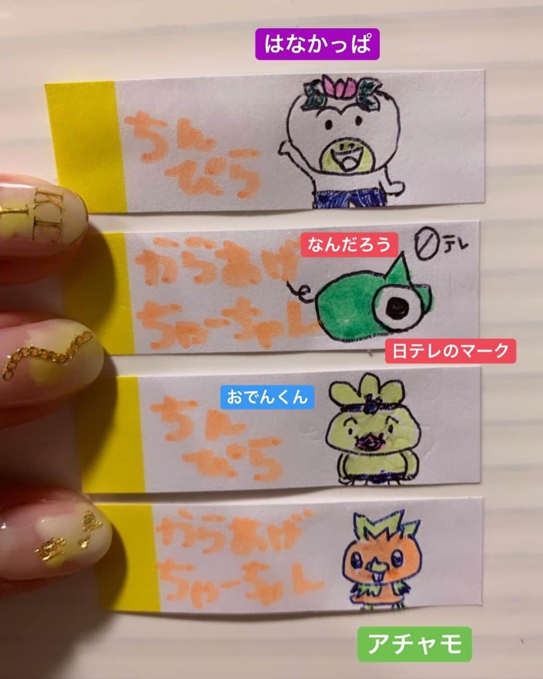 のインスタグラム：「チンピラも炒飯もハイライトにつくりかたのってるよぉ👶👍🏼👍🏼絶対美味しいこのコンビ💕💕 #りかちゅうおにぎり #旦那おにぎり #社員おにぎり #おにぎりケース」