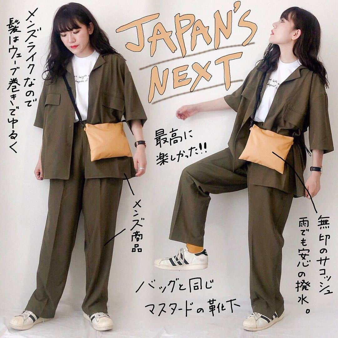 かほこ。さんのインスタグラム写真 - (かほこ。Instagram)「ㅤㅤㅤㅤㅤㅤㅤㅤㅤㅤㅤㅤㅤ ㅤㅤㅤㅤㅤㅤㅤㅤㅤㅤㅤㅤㅤ shirt & pants : #whoswhogallery tops : #clane bag : #無印良品 sneakers : #adidas #superstar ㅤㅤㅤㅤㅤㅤㅤㅤㅤㅤㅤㅤㅤ ジャパネクのときの。お気に入りのセットアップ着ました。 ㅤㅤㅤㅤㅤㅤㅤㅤㅤㅤㅤㅤㅤ カーキに、マスタードのバッグと靴下。サコッシュは無印で990円です。 ㅤㅤㅤㅤㅤㅤㅤㅤㅤㅤㅤㅤㅤ #kaho_fashion」7月15日 21時17分 - xxokohakxx