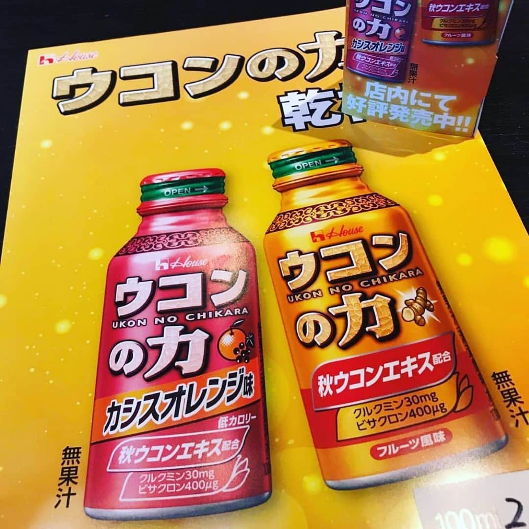 かるび家 梅田店のインスタグラム：「お疲れ様です♫  お酒いっぱい飲んで、アタマが痛い、次の日しんどい、、とかありませんか？笑  そんな悩みをすっきりさしてくれるウコンどうですか？笑  正直苦そう。 効くの？ 色々思うことはあるかと思いますが、僕は飲まないと、飲みすぎると頭が痛くなったりしますが、飲んでから飲むと全く違います！！笑笑【個人差はあるかと思います】  ウコンが苦手だな〜てな方にはカシス味を！！甘くて飲みやすいです💞  飲む前の飲みすぎ対策でもし、ウコンをご利用されてない方がいらっしゃいましたら、一度使ってみてください！！笑  飲むのがもっと楽しくなるかも？♫ かるび家梅田店両方おいてますので、ご注文お待ちしております。  #梅田 #大阪駅 #満席 #食べ放題 #個室 #宴会 #貸切 #楽しい #かるび家 #f4f #学生割 #クーポン #いいねした人全員フォローする #写真 #いいね返し #阪急梅田 #ステーキ #ウコン  #相互フォロー #instagood #instadiary #instalike# instamood #instalove」