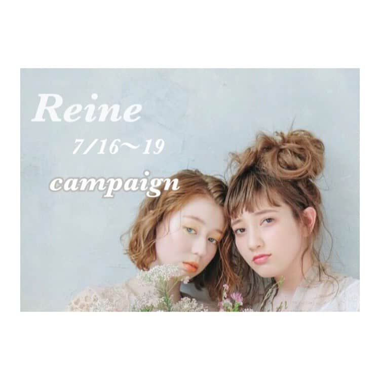 フレジエさんのインスタグラム写真 - (フレジエInstagram)「［🍒Reine４日間限定キャンペーン🍒】 7/16〜7/19 キャンペーンのお知らせです🌺 ・ ・ ☑︎黒エクステ100本以上 →¥1,000off✨ ・ ☑︎カラーエクステ100本以上 →¥2,000off✨ ・ ☑︎パリジェンヌラッシュリフト →¥500off✨ ・ どれかお一つ選びいただけます🕊 エクステの場合、お付け足し・お付け替えどちらでもOK🙆‍♀️ パリジェンヌご利用の方、エクステが付いている場合は お外しからのご案内となります。 ・ ・ ※プレミアム会員様 ※お付け替え・お付け足し100本以上 ※他割引併用不可 ※池袋Reineのみ有効 ※ご予約時のお伝え必須 ご来店されてからのお申し出は出来かねます。 ※既にご予約をいただいている方は、 お電話でのお申し出をお願いいたします。 ・ お得なこの機会に、ぜひご利用下さいませ🌿 ・ ・ ------------------------- #fraisier_eyelash #reine_eyelash #eyelash #eyebrow #ikebukuro #cute #アイブロウスタイリング #眉スタイリング #アイブロウリスト #一重マツエク #まつエク #まつげエクステ #マツエクサロン #マツエクデザイン #ナチュラルメイク #かわいい #カラーマツエク #ブラウンエクステ #アップワードラッシュ  #フラットラッシュ #パリジェンヌラッシュリフト #池袋マツエク #池袋眉サロン」7月15日 21時02分 - __belle.journee__