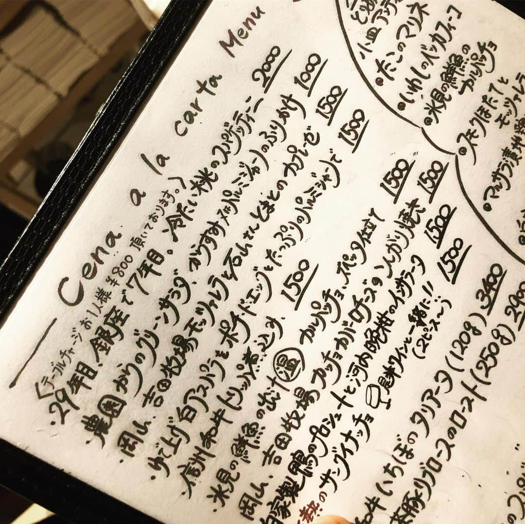 工藤采佳さんのインスタグラム写真 - (工藤采佳Instagram)「5年間、思いを馳せ続けたお店🇮🇹 「クラッティーニ」 冷たい桃のスパゲッティーニ🍑 夏季限定6月〜9月末までしか食べれないパスタ。 んや、スパゲティー二🍝 桃好きにはたまらんスパゲティー二！ 桃の品種はその都度変わるらしく この夏もう1回は行きたいな〜🌹 他の料理も美味しかった〜！ 食材も調理法も味付けも 全てセンスが良くて期待以上だった✨ . . . . . . . . . . . . #ビシソワーズ #スープ  #タコのマリネ #鶏レバーのコンフィ #鮮魚のカルパッチョ #からすみ #冷たい桃のスパゲッティーニ #期間限定 #夏 #紅茶豚リブロースのロースト #桃#スパゲティー#パスタ#イタリアン#絶品 #銀座#グルメ#東京#銀座グルメ#名店#おすすめ #instafood#gourmet#tokyo#italianfood #foodphoto#good#restaurant#dinner」7月15日 12時14分 - kudo__ayaka