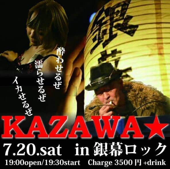 若林美保のグルメインスタ