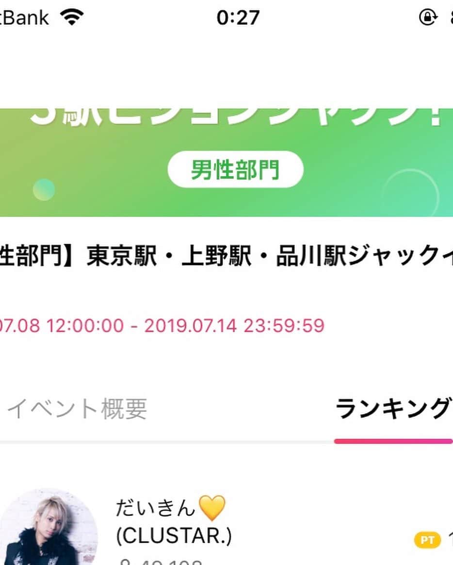 DAIKIのインスタグラム
