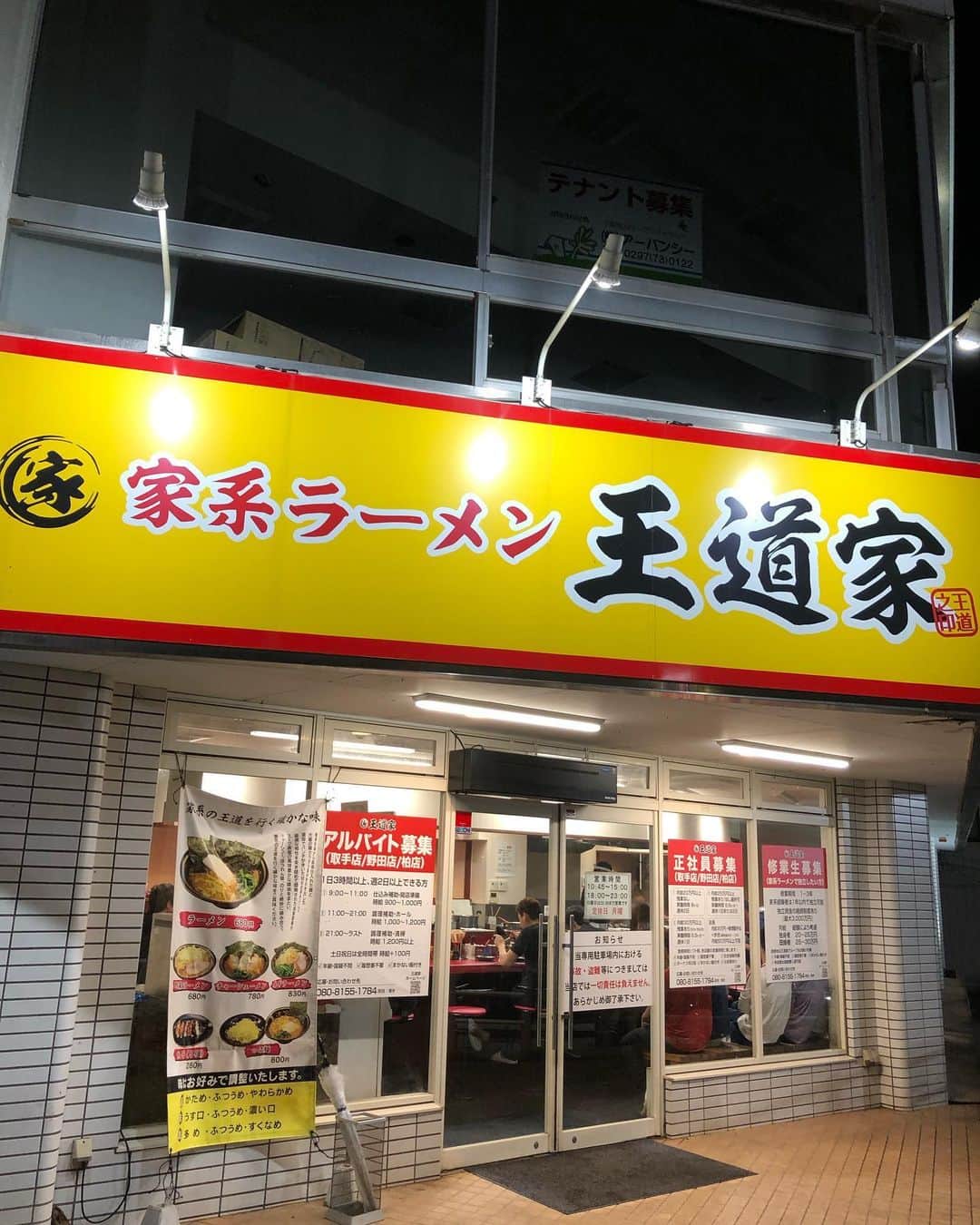 REIJIのグルメインスタ