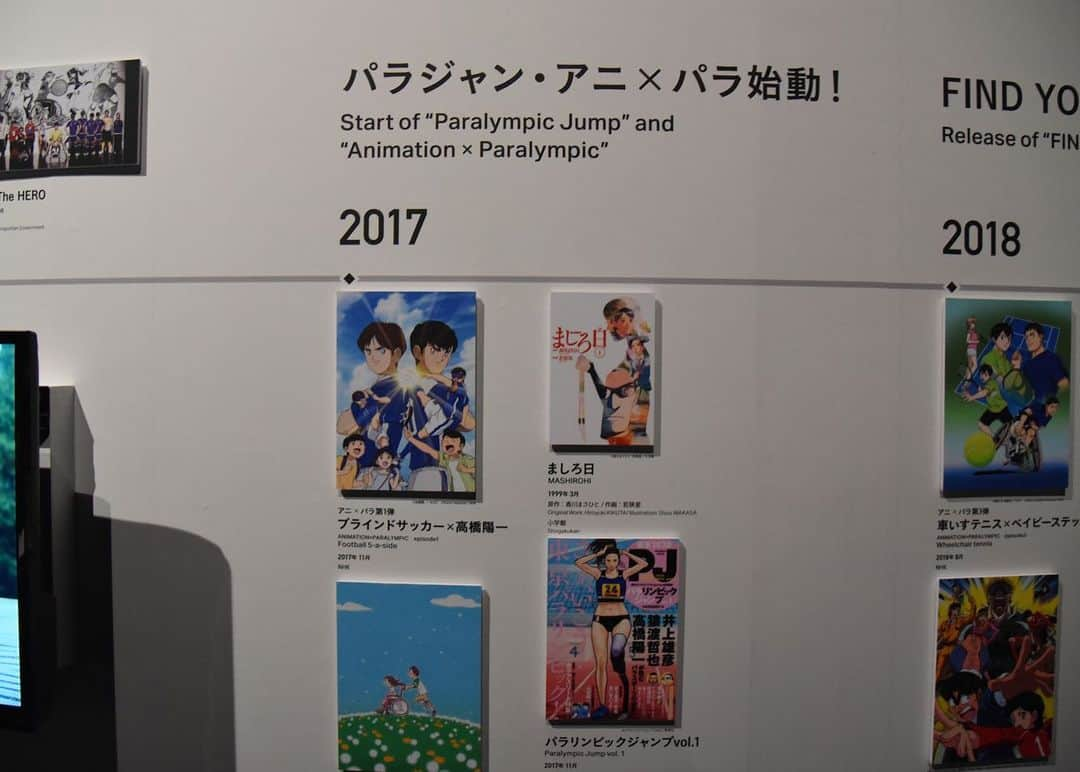 The Japan Timesさんのインスタグラム写真 - (The Japan TimesInstagram)「#Tokyo2020 sponsor Panasonic is building up Olympic hype with the SPORTS x MANGA exhibition at Panasonic Center in Tokyo's Koto Ward. The free event, which runs until Sept. 29, includes an interactive timeline chronicling the evolving connections between sports manga and Japanese society, augmented reality displays and a corner featuring #Paralympics-related manga and anime. The exhibition, curated by @bdangouleme director Stephane Beaujean, is translated in English and French. (📸: @dokool) . . . . . . #TokyoOlympics #sports #manga #exhibition #TokyoParalympics #五輪 #スポーツ #漫画 #展示」7月15日 13時06分 - thejapantimes