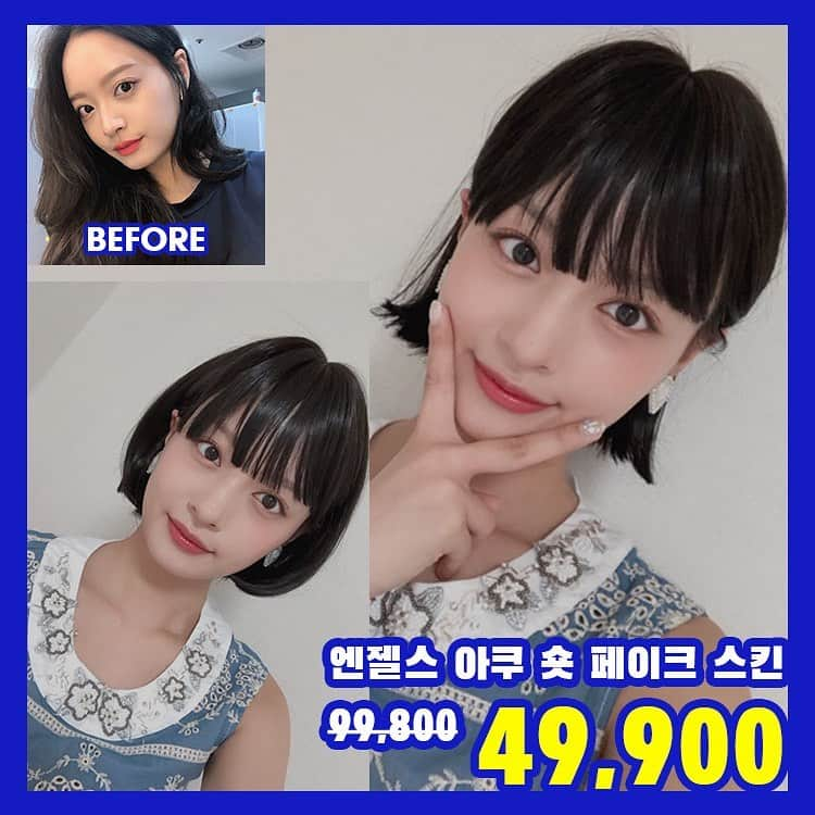 Linea-Storia KOREAさんのインスタグラム写真 - (Linea-Storia KOREAInstagram)「GOOD BYE SALE ~50%  여러분들의 많은 사랑을 받았던 일부 가발들이 굿바이 세일을 끝으로 판매 종료됩니다 😢  인모 수제가발부터 만원도 안되는 붙임머리까지! ~25일 오전 11시까지! . ** 굿바이 세일 제품은 교환 및 반품이 불가합니다.」7月15日 13時41分 - lineastoria_korea