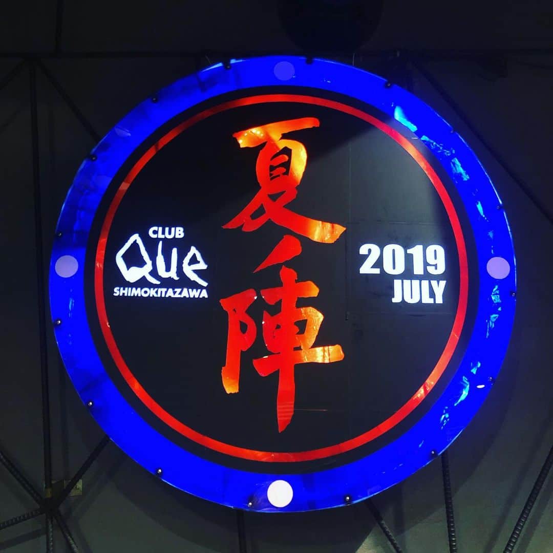 のインスタグラム：「アレルギー。初CLUB Que。」