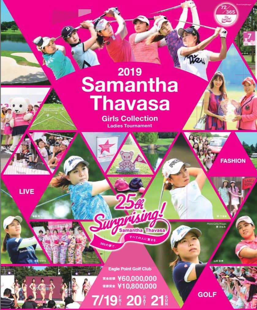 サマンサタバサさんのインスタグラム写真 - (サマンサタバサInstagram)「今年も【Samantha Thavasa Girls Collection Ladies　Tournament　2019】. サマンサタバサのアツい夏のゴルフイベントが開催されます！！！. . 『ファッション×LIVE×GOLF』 華やかでキラキラした、 サマンサならではのゴルフトーナメントです♡ . . ＜大会スケジュール＞ ●7/19(金).20(土).21(日). 3日間開催致します.  スペシャルイベントでは今年もお笑いLive、モデルオーディション、サマンサ所属・契約プロのトークショーなどゴルフトーナメント行ったことない！という方にも楽しんでいただけるコンテンツが盛りだくさん❗️ .  ぜひトーナメント会場に遊びにきてくださいね⛳️ . #lpga #サマンサレディーストーナメント2019 #samanthathavasa#samanthagolf #under25samanthathavasa#golf #サマンサタバサ#サマンサゴルフ#サマンサタバサゴルフ#golfgirls #ゴルフ#ゴルフ女子#instagolf #インスタゴルフ #golfing #19ss」7月15日 15時35分 - samantha.thavasa.info