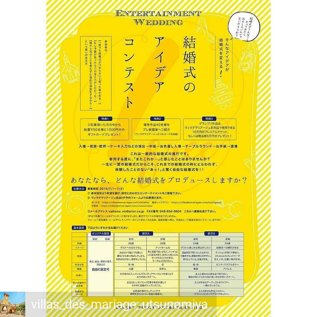 メゾン エルミタージュのグルメインスタ