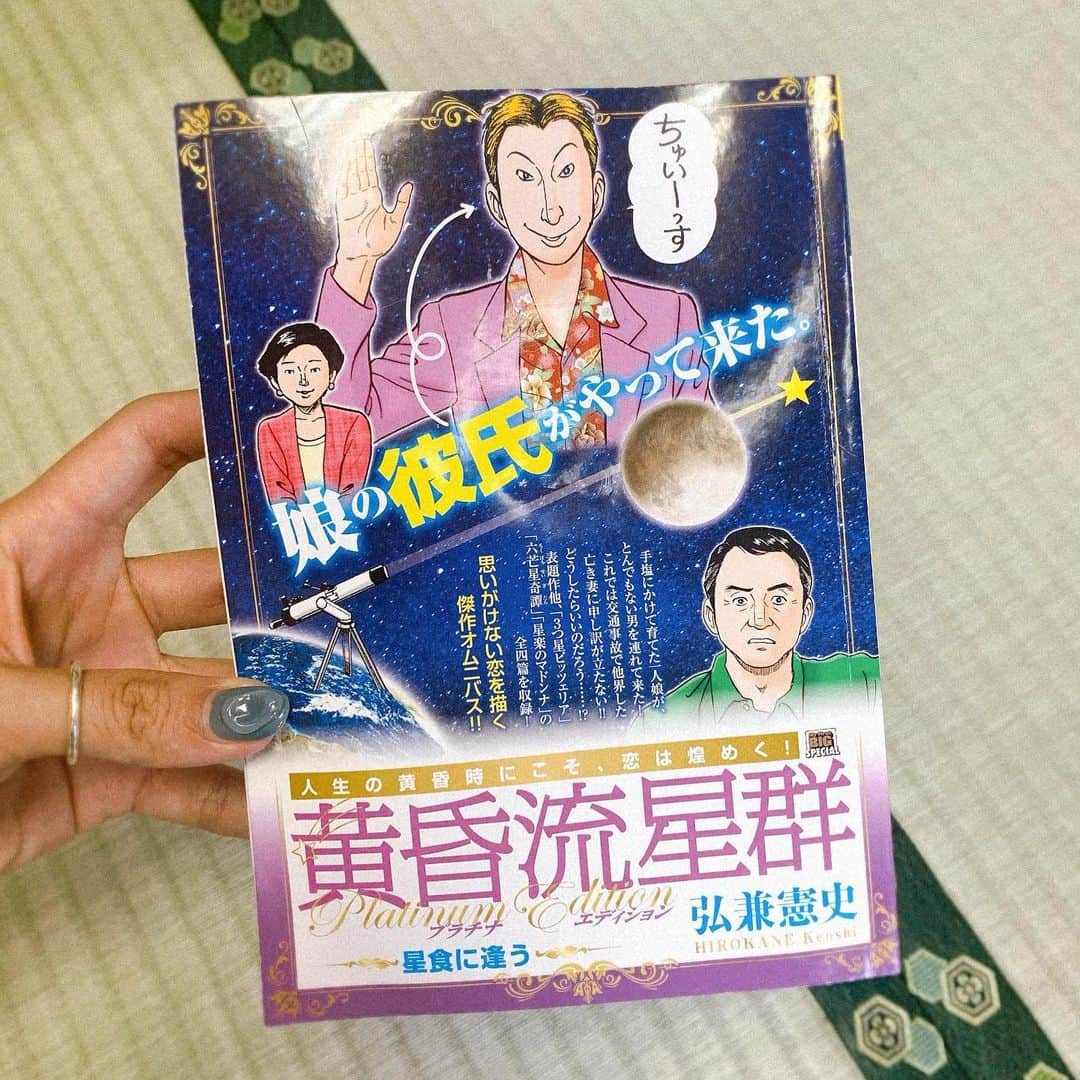 ももさんのインスタグラム写真 - (ももInstagram)「人生の黄昏時にこそ、恋は煌めく！」7月15日 16時15分 - charanpo_momo