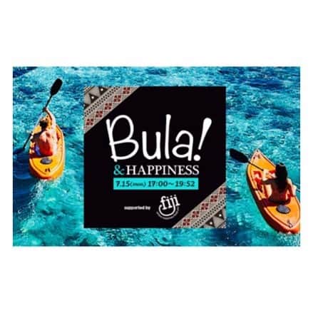 のインスタグラム：「今日は海の日👙🏖🌴 ・ ・ 17時〜はホリスペを担当します😘 『BULA&HAPPINESS supported byフィジー政府観光局』🎉 ・ ・ 3時間、ラジオで一緒に✈️フィジーを旅しましょう😘🇫🇯 ・ ・ ゲストはおのののかさん😊 現地レポをお伝えしてくださるのは淡輪ゆきさんです😊 ・ ・ TOKYO FM💗のTwitterをフォローして、素敵なフィジーのお土産が当たるクイズにもご参加くださいね😋🎁 #radio #tokyofm #フィジー」