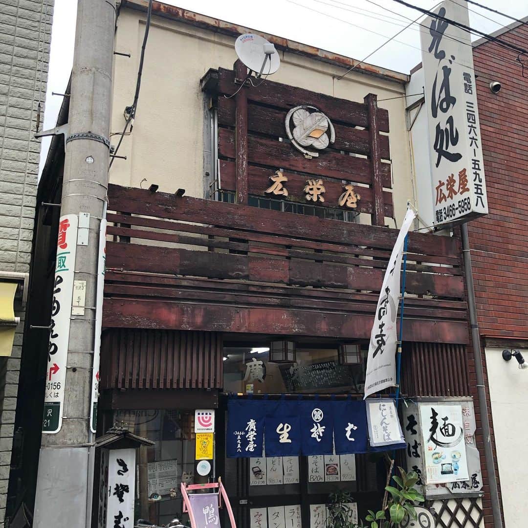 宙也のグルメインスタ