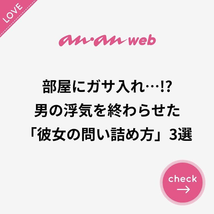 ananwebのインスタグラム