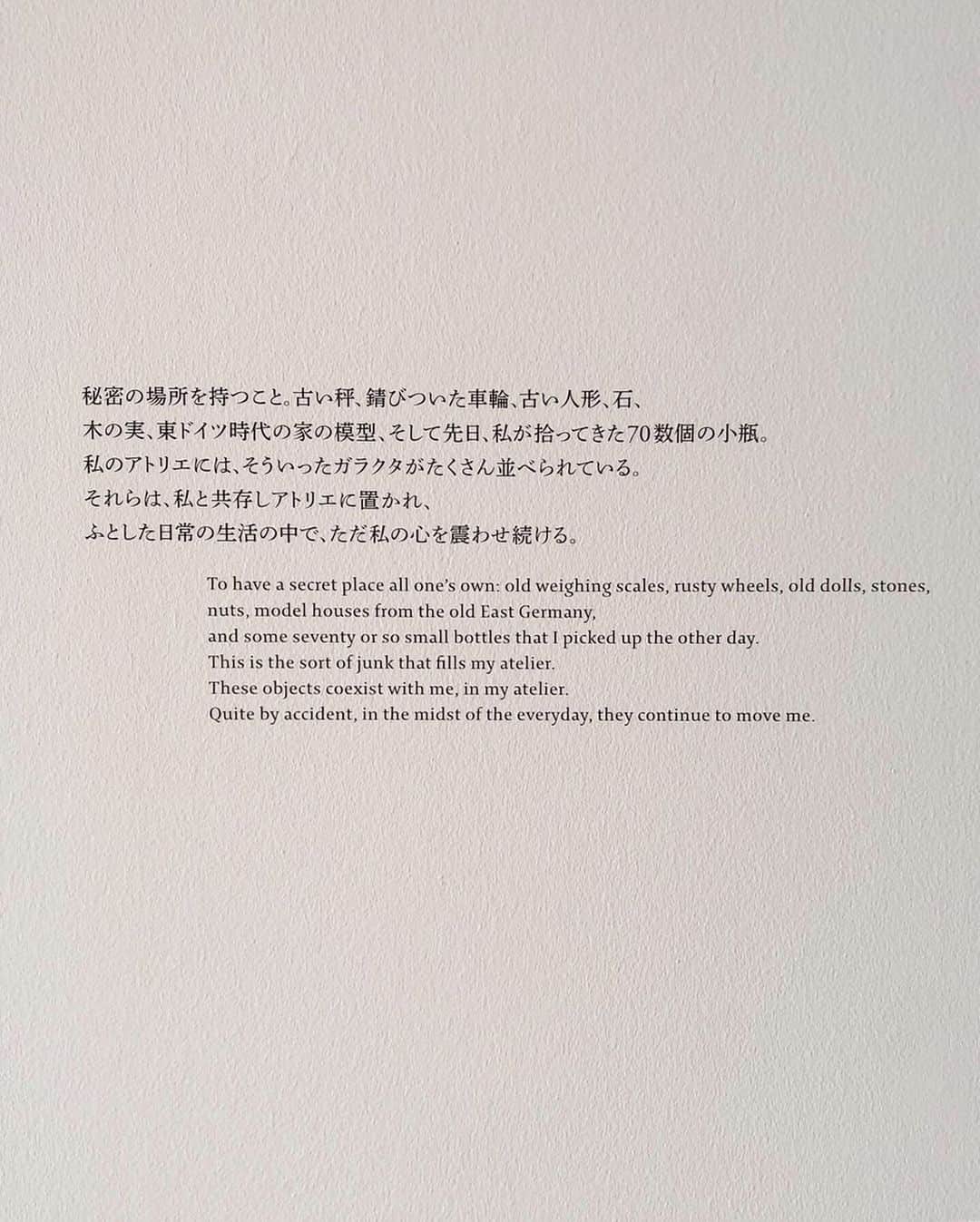 酒匂彩名さんのインスタグラム写真 - (酒匂彩名Instagram)「: 🎨 梅雨明けまだかなぁ（´-`)💭 : #旅行行きたいなぁ #しばらく行けないなぁ #魂がふるえる #森美術館 #塩田千春 #現代アート  #梅雨明けまだですか #chiharushiota #moriartmuseum #art #swag #Tokyo」7月15日 17時55分 - ayanasakoh