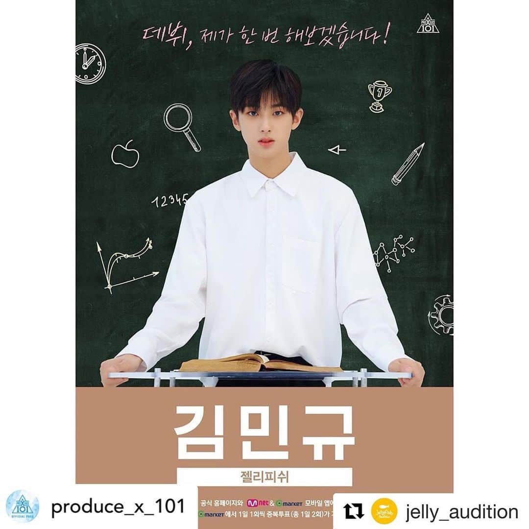 Jellyfish Entertainmentさんのインスタグラム写真 - (Jellyfish EntertainmentInstagram)「#Repost @jelly_audition with @get_repost ・・・ 프로듀스 X 101ㅣ콘셉트 포스터 공개! . 김민규ㅣ젤리피쉬 "데뷔, 제가 한 번 해보겠습니다!" . 31인 연습생들의 매력을 살린 콘셉트 포스터를 공개합니다 ╰(*´︶`*)╯ . 당신의 소년에게 투표하라! 글로벌 아이돌 육성 프로젝트 ＜프로듀스 X 101＞ 국민 프로듀서님, 잘 부탁드립니다! . 매주 금요일 밤 11시 본/방/송 . == . PRODUCE X 101 | Concept Poster Reveal! . KIM MIN KYUㅣJellyfish . Revealing Concept Posters That Bring Out All 31 Trainees' Charming Points ╰(*´︶`*)╯ . Vote For Your Boy! Global Idol Project <PRODUCE X 101> . Every Friday 11 PM KST . #프로듀스X101 #PROUDCE_X_101 #엠넷 #Mnet #프로듀스101 #PRODUCE101」7月15日 18時20分 - jellyfish_stagram