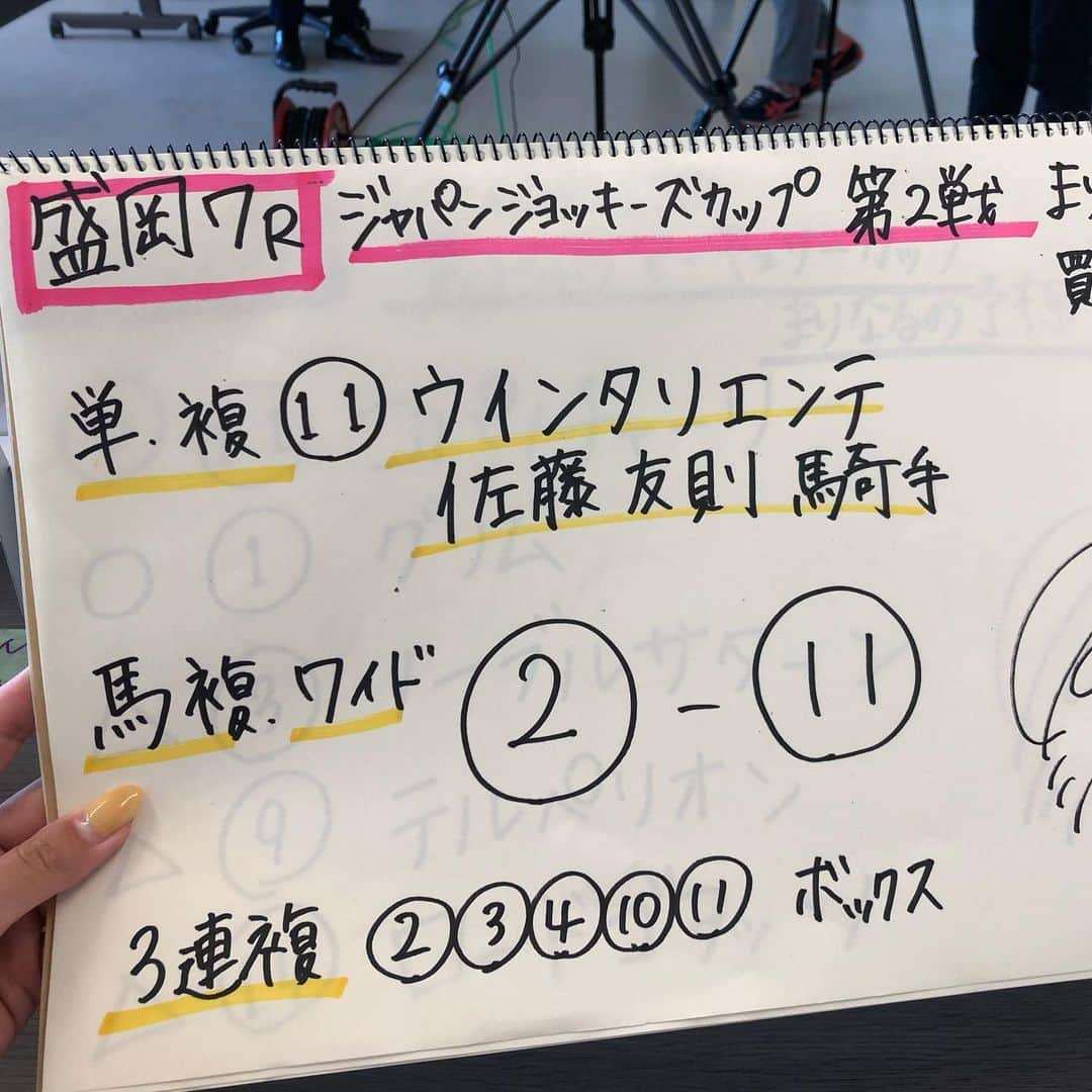 津田麻莉奈さんのインスタグラム写真 - (津田麻莉奈Instagram)「#ジャパンジョッキーズカップ 今年はチームWESTが優勝。 個人戦は過去最高の51ptを獲得した#笠松#佐藤友則騎手 が初優勝😆おめでとうございます‼️ ⁑ 私の優勝予想が佐藤騎手で、 馬券も買って応援してたので個人的にも嬉しい👏 賞品のいわて純情豚一頭分は笠松でファンの皆様に振る舞われるそうですよ💕 ⁑ #盛岡競馬場  #ジャパンジョッキーズカップ2019  #マーキュリーカップデー #マーキュリーカップ #オーロパーク  #盛岡 #岩手 #岩手競馬  #地方競馬 #競馬 #楽天競馬 #ポッ娘  #まりなる #津田麻莉奈」7月15日 18時26分 - tsudamarinal