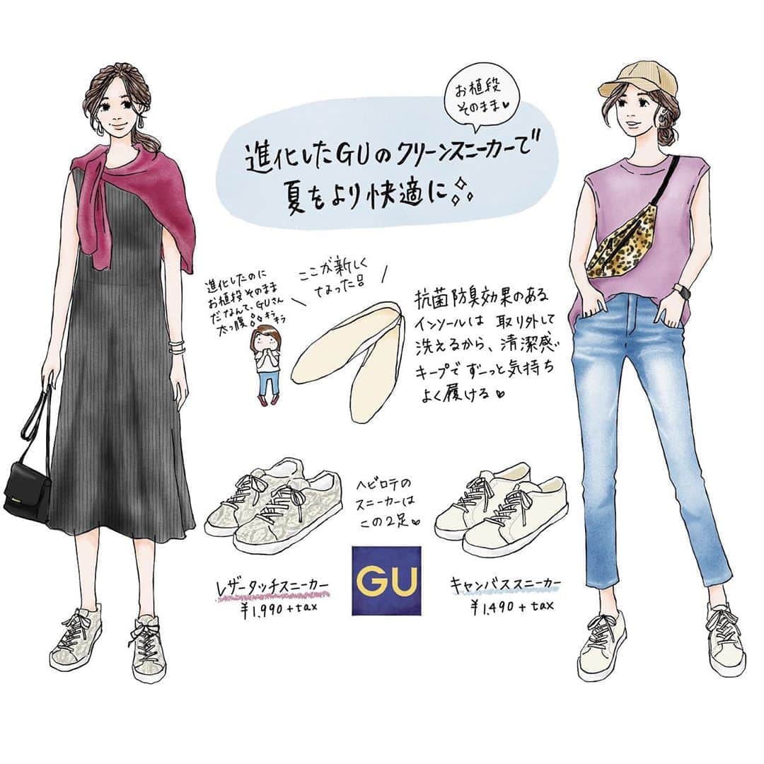saekoのインスタグラム：「. 夏のスニーカーコーデをば✍️ . 1枚目 新しくなったGUのスニーカーはインソールを取り外して洗濯機で洗えるから、蒸れて臭いが気になる夏の足元も清潔キープ✨ おまけにお値段もそのままキープ。 ありがたや〜(*´꒳`*) . 2〜3枚目 コーデに使用したGUのアイテムをご紹介♪  #gu_for_all#gustyle#gupr#クリーンスニーカー#キャンバススニーカー#レザータッチスニーカー #イラスト#ファッションイラスト#カジュアルコーデ#大人カジュアル#きれいめカジュアル#プチプラコーデ#夏コーデ」