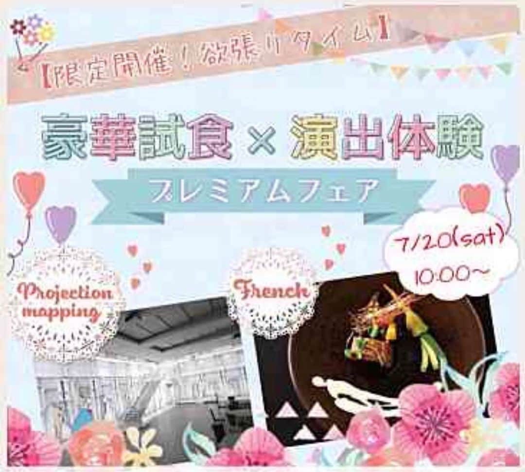 ラ セーヌ マリアージュ四日市のグルメインスタ