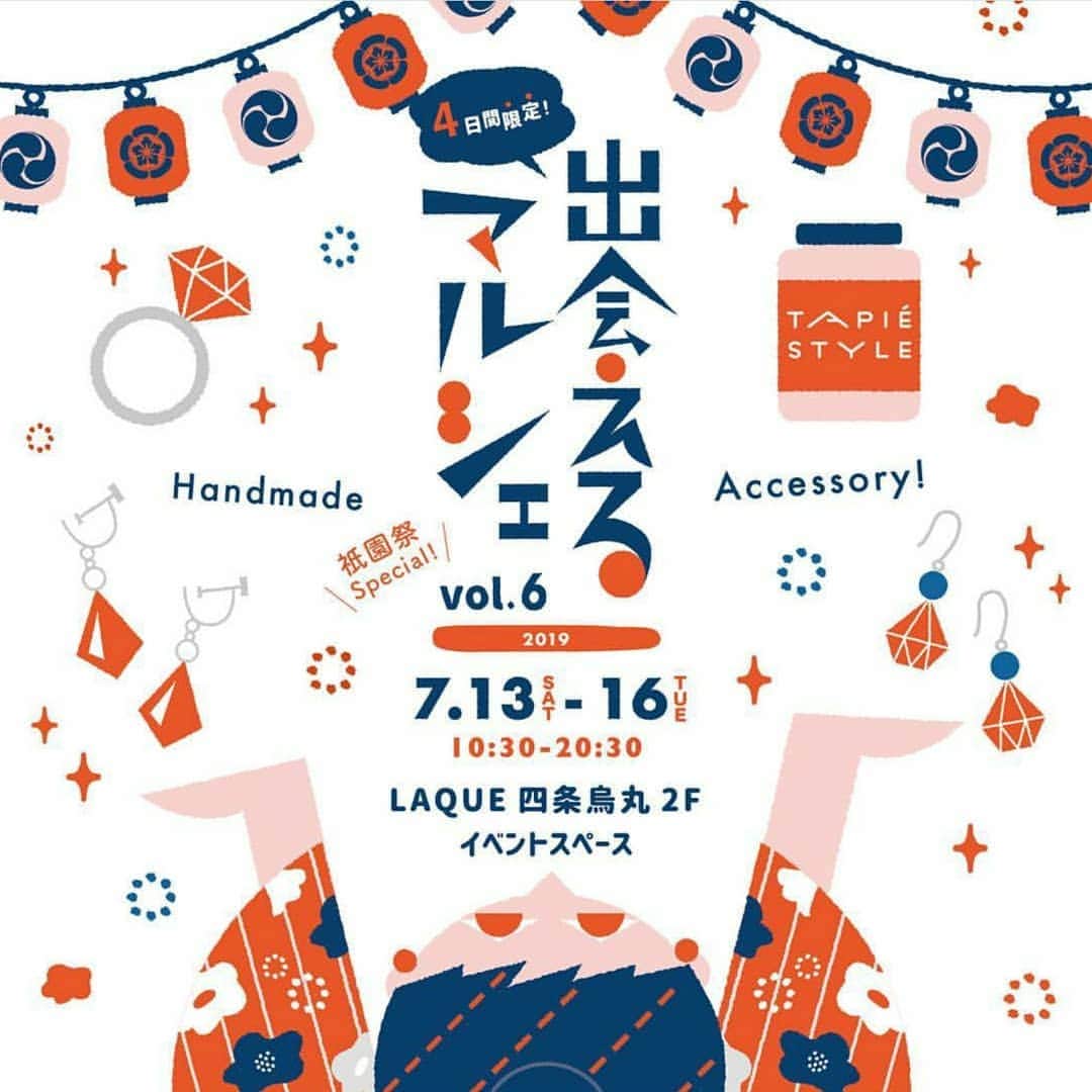 タピエスタイルのグルメインスタ