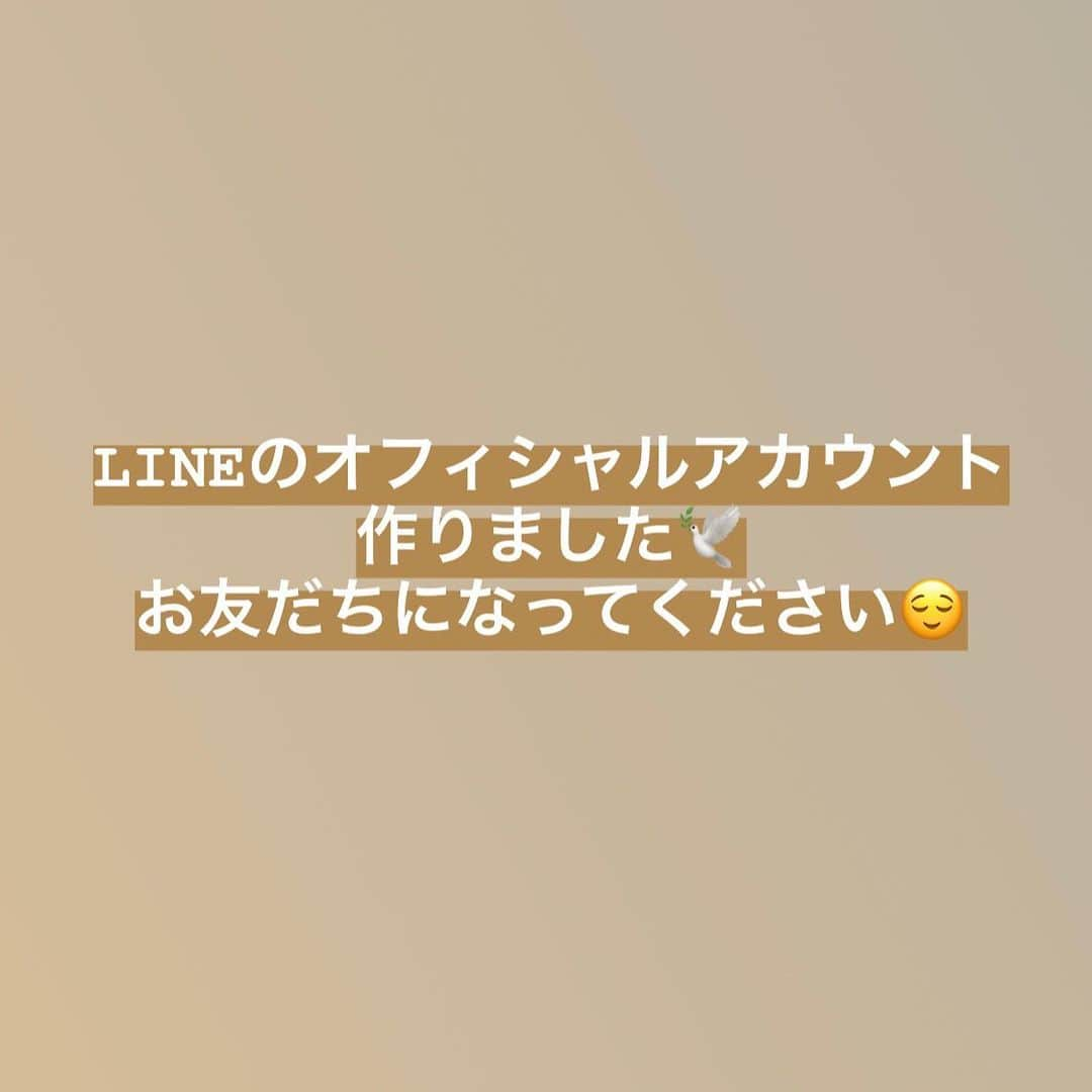 平川はる香さんのインスタグラム写真 - (平川はる香Instagram)「. 3連休いかがお過ごしですか😌 さてさて、この度LINEのオフィシャルアカウントを開設いたしました！👏 LINE版のメルマガのようなものです。 . 出演のご案内、舞台などのチケットのご予約やご連絡を、今まではgmailやDMを使っておりましたが、今後はLINEオフィシャルアカウントを使っていきたいと思っています🙏🏻 . ぜひお気軽に友だちに追加してくださいね🥰 もちろん無料です！ . . プロフィールにリンクを貼り付けましたので、そちらからLINEオフィシャルアカウントページへ飛べます！ 友だち追加をぽちしてください🕊 . 始めたばかりなので、至らないところも多々あると思いますが、機械音痴なりに頑張っていきますので、よろしくお願いします👏 . . . #LINEオフィシャルアカウント#平川はる香」7月15日 18時57分 - hirakawaparuka