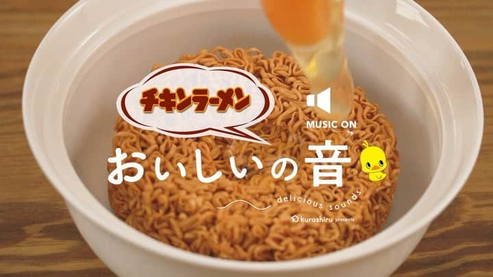 チキンラーメン ひよこちゃんのインスタグラム