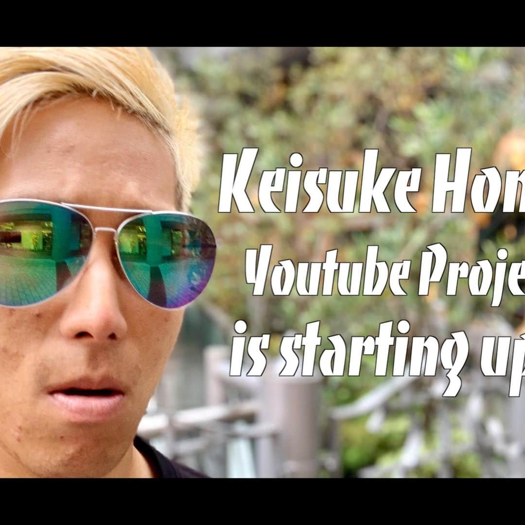 イッシーさんのインスタグラム写真 - (イッシーInstagram)「【完全再現】本田圭佑 YouTube プロジェクト始動!! / Keisuke Honda YouTube Project is starting up!! 本田選手のYouTube初投稿の動画を完全再現してみました。インスタトップから見れます！  楽しんでみてください😊 youtu.be/ZT_JSArmmO8  #本田圭佑 選手 #KeisukeHonda」7月15日 21時59分 - mikankun141