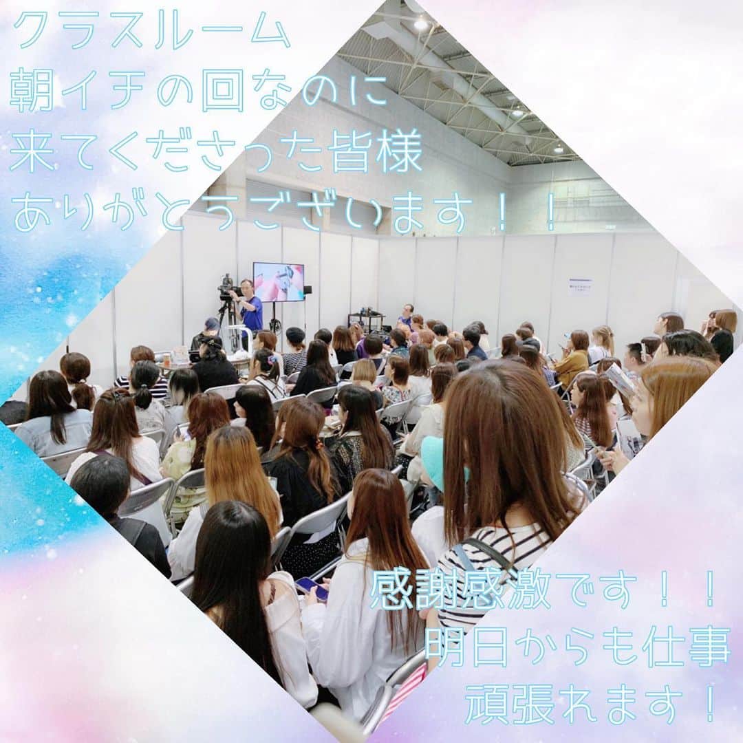 のインスタグラム：「2019 Asia Nail Festival 二日目 朝イチのせっかくのお買い物まっしぐらな大切なお時間にクラスルームを選んで下さって、とても感動でした😭🙏⠀ ワークショップも楽しかったです😊🙏皆様のお陰で明日からも楽しく過ごせます😌🙏🙏💓⠀ また皆様にお会いできますように😌🙏🙏🙏✨⠀ #pregel #アジアネイルフェスティバル  #ネイルイベント #なかやま仕事 @pregelofficial」