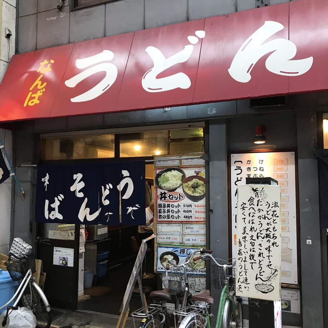 濱田将充さんのインスタグラム写真 - (濱田将充Instagram)「晩飯 難波 なんばうどん  きざみうどんと玉子丼」7月15日 23時12分 - masamichihamada