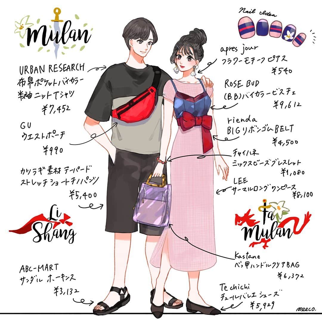 みーこさんのインスタグラム写真 みーこinstagram ムーラン リー シャンイメージの夏コーデ イラスト イラストグラム イラストレーター イラストエッセイ ファッション ファッションコーデ ファッションイラスト ディズニーコーデ ムーラン