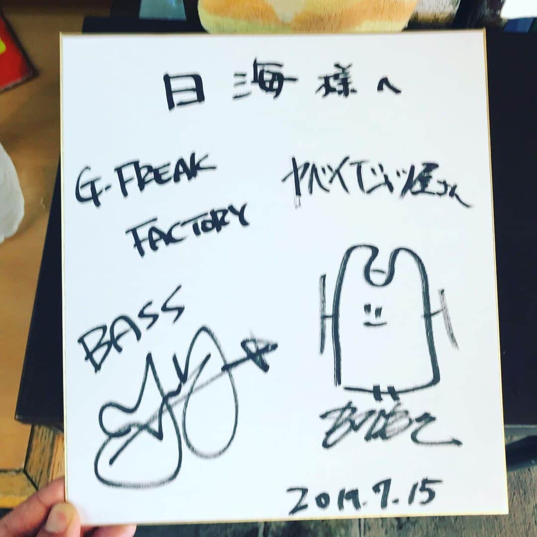 もりもりもとさんのインスタグラム写真 - (もりもりもとInstagram)「本日は札幌オフだったのでG-FREAK FACTORYのyossyさんと場外市場へ行ってきました！念願のウニイクラ丼🤩そしてカニが安かったので少しばかり買って実家へ送りました🔆北海道大好きバンドとして有意義な1日でした😌🔆🔆またツアーで帰って来ます！」7月16日 0時43分 - morimoto_yabat