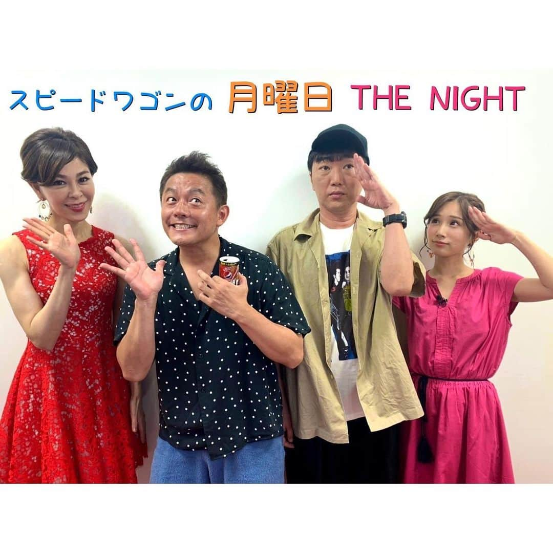 小島みなみさんのインスタグラム写真 - (小島みなみInstagram)「. . #スピードワゴンの月曜thenight  夜更かしして 観てくれたみんな ありがとうございました🍓 . 女心と性について とても勉強になったなぁ😳 CMの間に すごテクも聞いたんだ💋 . . . #楽屋の前でパシャリ #abematv #生放送 #また出演出来て嬉しみ #スピードワゴン さん #性の話大解放してきた」7月16日 4時00分 - kojima_minami_373