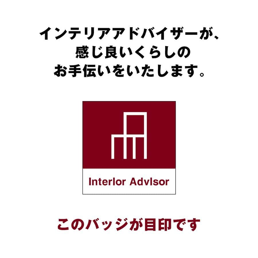 無印良品さんのインスタグラム写真 - (無印良品Instagram)「風と光と、家族4人が身近に感じられる家。 「都会でも田舎でもない湘南の雰囲気が好きになり、緑も多く海も近いこの地に永住しようと決めました。」と語る、無印良品ではたらくスタッフの住まいをご紹介します。  家の顔にしたかったダイニングテーブルを置いたキッチン＆ダイニングがお気に入りの場所で、独立型のシステムキッチンではなく、ダイニングと一体化するような造作キッチンにしたことで、遊びにきた友人とも一緒にワイワイできて楽しんでいる様です。  MUJI SUPPORT では、インテリア専門のスタッフが、収納の相談から部屋丸ごとのコーディネートまで理想の部屋づくりのお手伝いをいたします。 くわしくはMUJI SUPPORTで検索ください。  #無印良品 #MUJI #感じ良いくらし #インテリア相談 #インテリアアドバイザー #整理収納 #家具の選び方 #MUJISUPPORT #インテリア事例」7月16日 10時02分 - muji_global