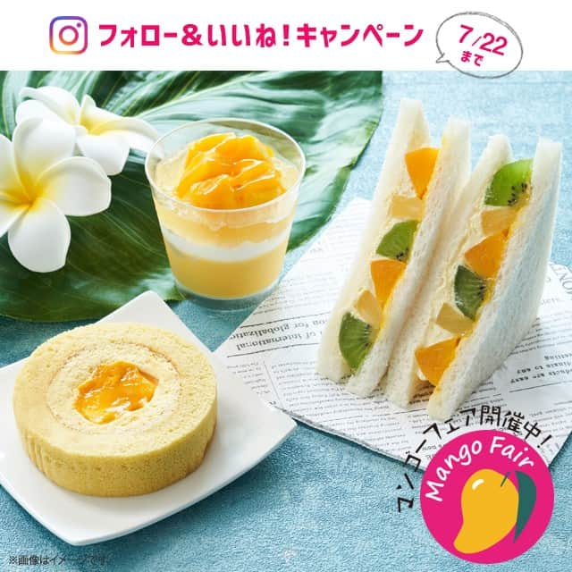 ローソン さんのインスタグラム写真 - (ローソン Instagram)「プリンやロールケーキなど「マンゴー」を使った商品が新発売♪ @akiko_lawson をフォローし、この投稿にいいね！してくれた方から抽選で1名様にQUOカード1万円分をプレゼント(^^) #ローソン  #マンゴーフェア #マンゴとパッションフルーツのロールケーキ #マンゴーとパッションフルーツのプリン #ミックスフルーツサンド #マンゴー #スイーツ #コンビニスイーツ #ローソンスイーツ #ウチカフェ #デザート #おやつの時間 #おやつタイム #dessert #sweet #instasweet #dessertgram #LAWSON #japanesefood #instagood #foodstagram #foodpics」7月16日 10時00分 - akiko_lawson