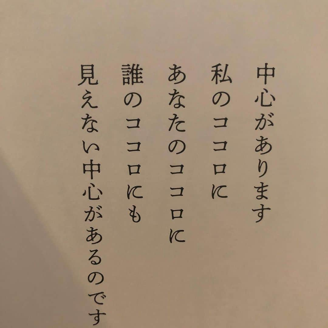 松浦美穂さんのインスタグラム写真 - (松浦美穂Instagram)「絵 .GOMA 詩 .谷川俊太郎  思わず目を奪われる不思議な点描画。その絵に書き下ろされた谷川俊太郎の詩。 絵と言葉が響き合う二重奏の世界。  #モナド #Monad #GOMA #谷川俊太郎 #点描画 #詩」7月16日 11時29分 - twiggy_mihomatsuura