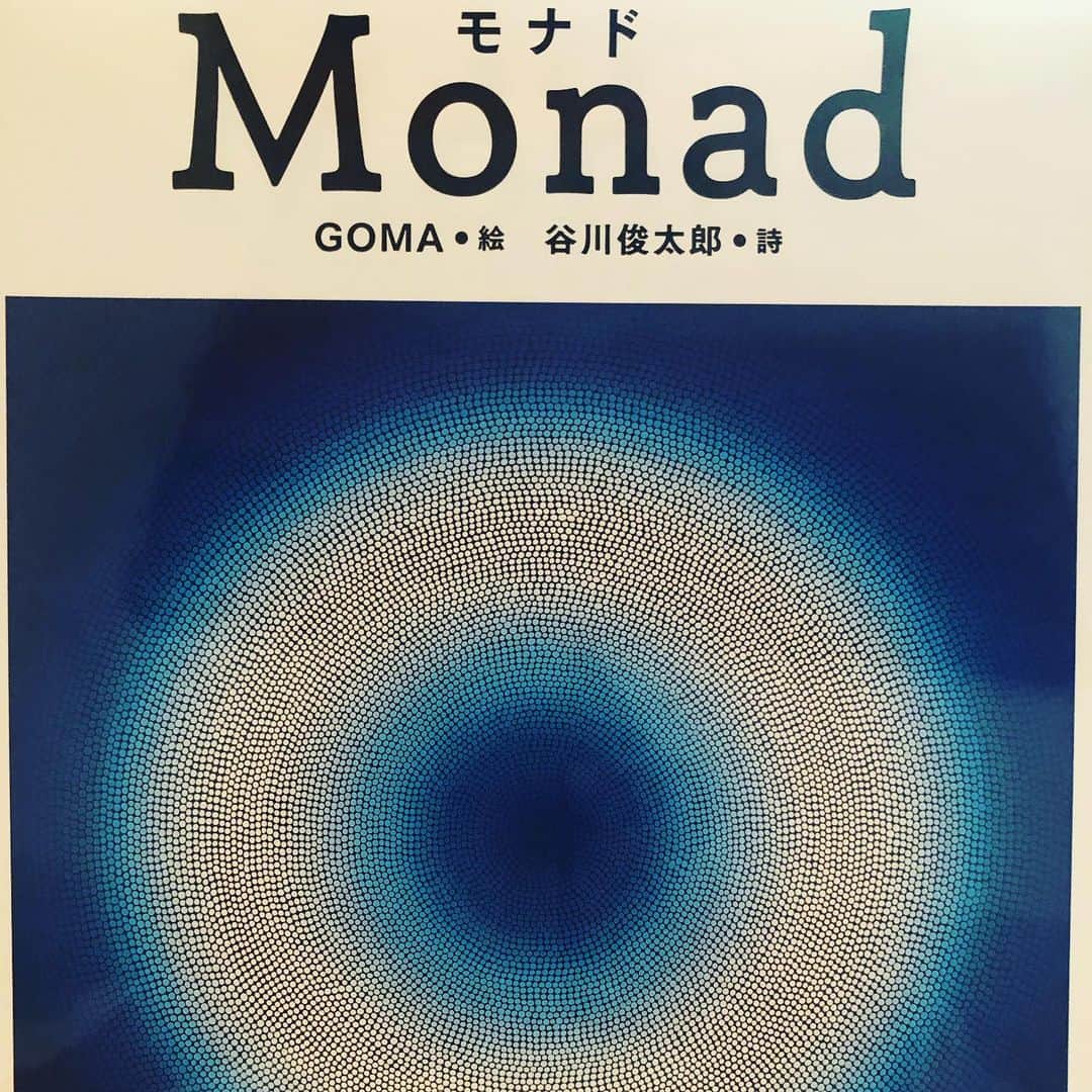 のインスタグラム：「絵 .GOMA 詩 .谷川俊太郎  思わず目を奪われる不思議な点描画。その絵に書き下ろされた谷川俊太郎の詩。 絵と言葉が響き合う二重奏の世界。  #モナド #Monad #GOMA #谷川俊太郎 #点描画 #詩」