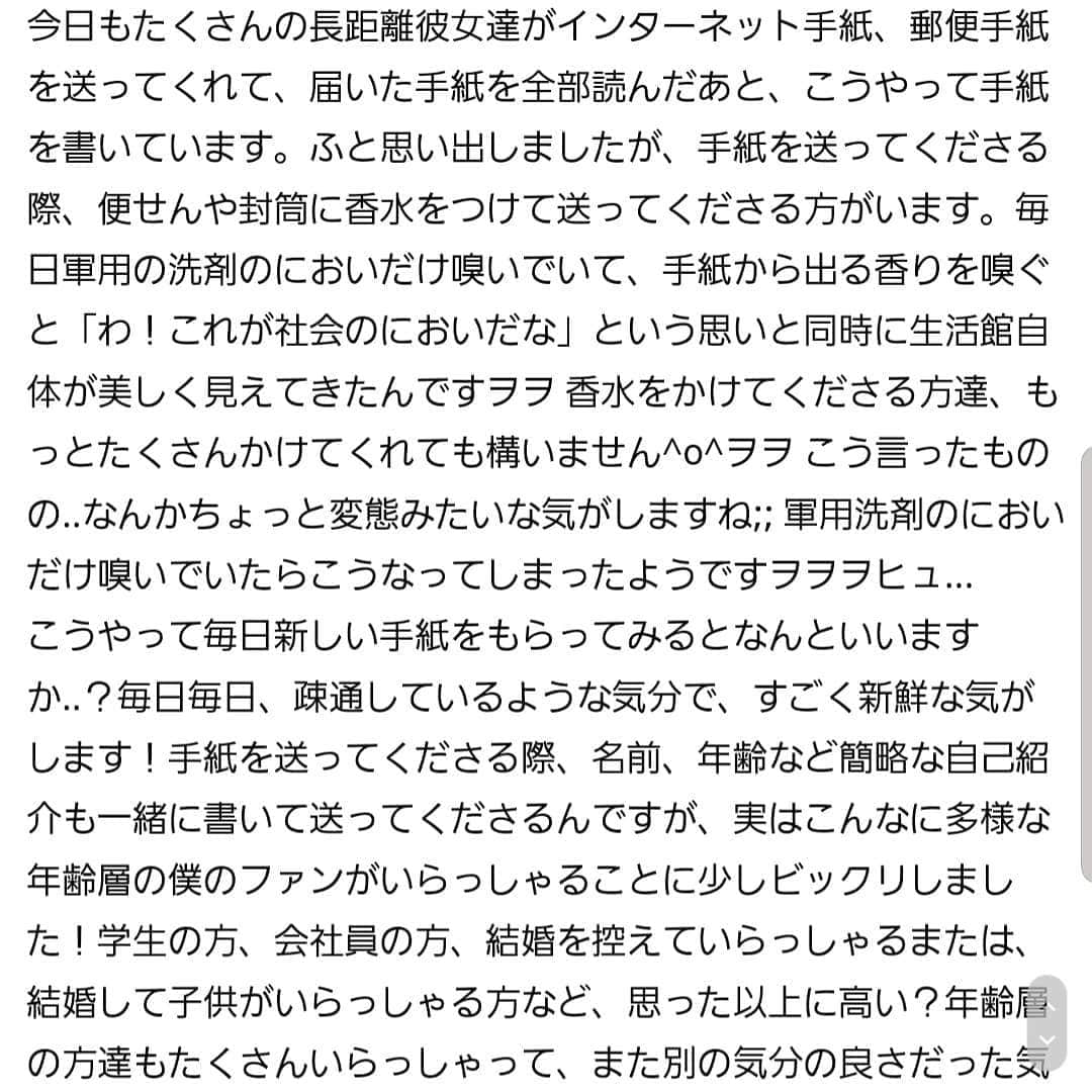 Block Bさんのインスタグラム写真 - (Block BInstagram)「(💌訳)To.BBC♡ ４回目の手紙！ ※今回初めて3枚の手紙を送ってくれたBee～🐝✨テキストでは長いので画像でお届けするBee～✉ｽﾗｲﾄﾞｼﾃﾁｪｯｸﾖﾛｼｸﾀﾞﾋﾞｯ!!!!! #블락비 #BLOCKB #태일 #TAEIL #テイル 🐝✨」7月16日 11時36分 - blockbee_japan