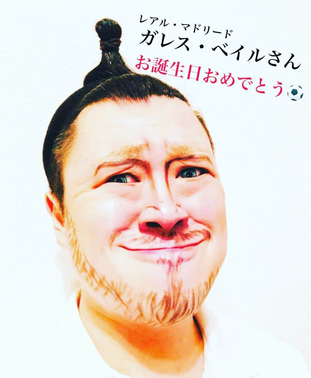 イチキップリンさんのインスタグラム写真 - (イチキップリンInstagram)「‪7月16日‬ ‪お誕生日モノマネ ‬ ‪【ガレス・ベイルさん】 ‬ ‪お誕生日おめでとうございます⚽️‬ ‪#7月16日‬ ‪#お誕生日‬ ‪#お誕生日おめでとう‬ ‪#毎日‬ ‪#お誕生日モノマネ‬ ‪#今日は11点‬ ‪#483日目‬ ‪#ガレス・ベイル‬ ‪#Bale‬ ‪#ベイル‬ ‪#サッカー選手‬ ‪#レアル・マドリード ‬ ‪#RealMadrid‬ ‪#ウェールズ代表‬ ‪#FW‬ ‪#左‬足 ‪#脚速い #ドリブル得意 #フリーキック蹴れる #とにかく速い #移籍しそう」7月16日 11時50分 - ichikippurin