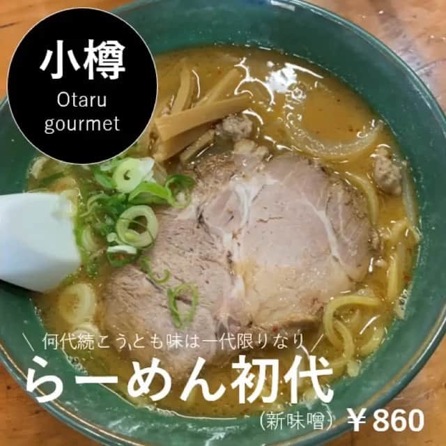 Sayaka.Mのグルメインスタ