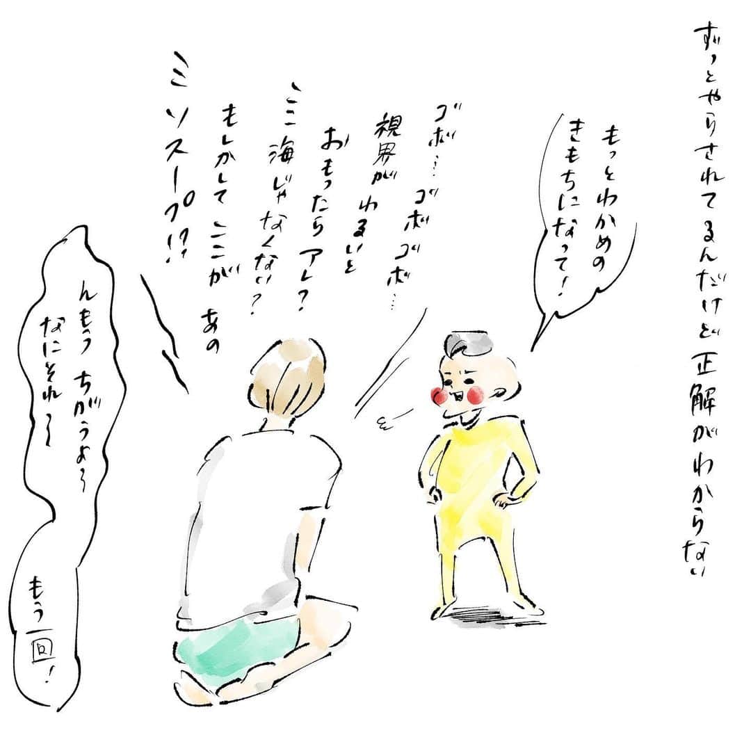 横峰沙弥香のインスタグラム